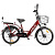 Электровелосипед GREEN CITY e-ALFA new (Коричневый-2153)