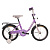Велосипед BlackAqua Anniversary 30 18", 1s (сиреневый)