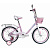 Велосипед Black Aqua Princess 20"; 1s (розовый-белый)