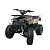 WELS ATV Dodge 225 PRO (песочный)