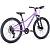 Велосипед 24" Aspect Angel 2025 (Фиолетовый)