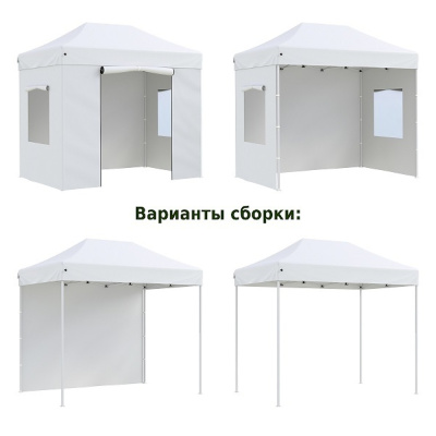 Тент садовый Helex 24320 3x2х3м полиэстер белый