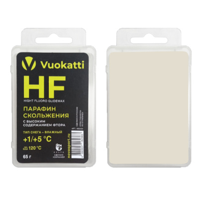 Парафин VUOKATTI HF +1°С/+5°С Тип снега Влажный 65г (6)