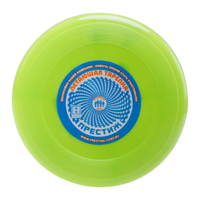 Летающая тарелка Фрисби малая 1/140 