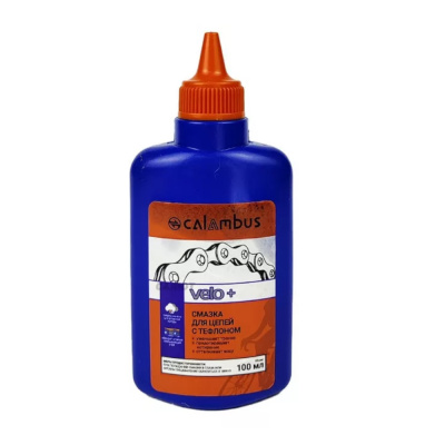 Смазка CALAMBUS для цепей жидкая с ТЕФЛОНОМ для влажной погоды (ФЛАКОН) 100 мл.