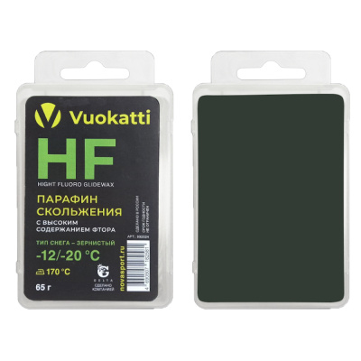 Парафин VUOKATTI HF -12°С/-20°С Тип снега Зернистый 65г (6)