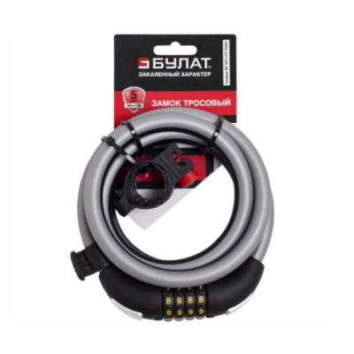 Замок велосипедный тросовый (30,10) БУЛАТ ВС 557 (d15*1500) кодовый, с креплением на раму велосипеда