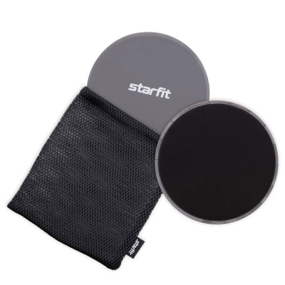 Глайдинг диски для скольжения STARFIT FS-101 серый/черный