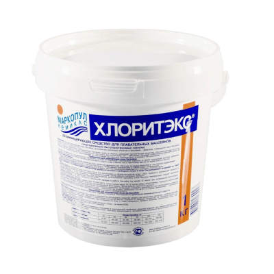 Гранулы Хлоритэкс 1 кг