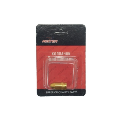 Колпачок д/ниппеля "Пуля", в торг.уп.