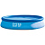 Бассейн Easy Set, 396х84см, 7290л 28143, Intex, 