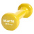 Гантель виниловая STARFIT DB-101 0,5 кг, желтый