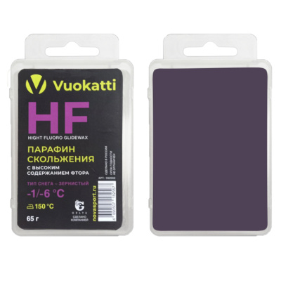 Парафин VUOKATTI HF -1°С/-6°С Тип снега Зернистый 65г (6)