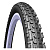 Покрышка, Scylla TD, 26" х 2,25", Tubeless Supra, LIQUIDE SEALANT
