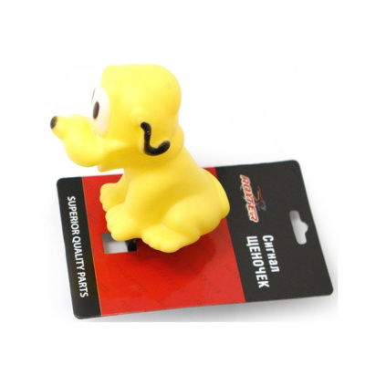 Сигнал "Щеночек" резиновый, в торг.уп.