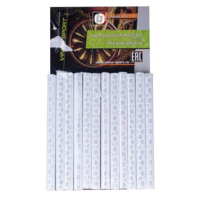 Набор светоотражающих накладок на спицы велосипеда, цвет серебристый, 12 шт.