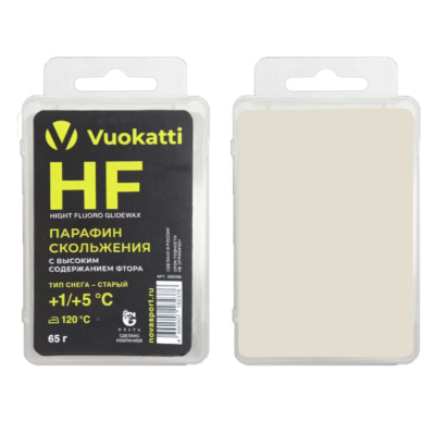 Парафин VUOKATTI HF +1°С/+5°С Тип снега Старый 65г (6)