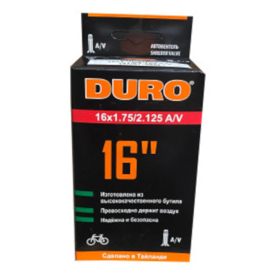 Велокамера DURO 16" (В КОРОБКЕ) 16х2.125 A/V