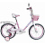 Велосипед Black Aqua Princess 16"; 1s (розовый-белый)