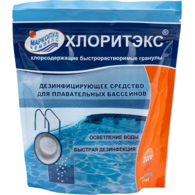 Хлоритэкс 0,2кг