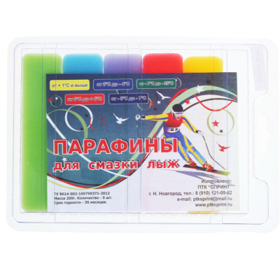 Комплект парафинов 5 брусков /200гр./