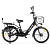 Велогибрид GREEN CITY e-ALFA new Черный-2151