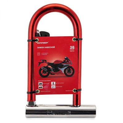 Замок велосипедный навесной (24,12) АЛЛЮР ВС-130 d=15мм 