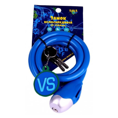 Замок велосипедный детский c брелоком 12*1200мм, синий тросик инд. уп. Vinca Sport